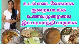 Lose 10 KG in 1 Month Food Routine | One Week Diet Routine For Fast & Healthy Weight Loss - Season 2