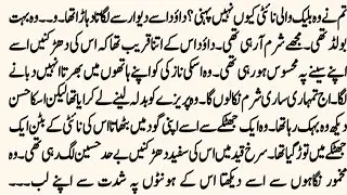 VERY ROMENTIC NOVEL 