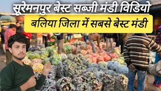 Suraimanpur Railway station l  सब्जी मंडी बजार 😲 ईतना सस्ता   ❤ sabji mandi market #Sabji