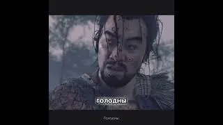 Призрак Цусимы | Слишком великая цена!