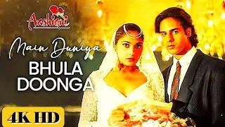 4K Remastered Main Duniya Bhula Doonga  Aashiqui   Rahul Roy  Anu Agrawal  Kumar Sonu 4K 60FPS