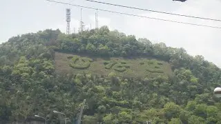 #20100501 #岡山 #Okayama #日生 #Hinase