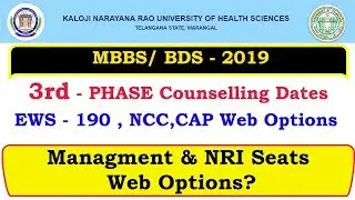 TS NEET 2019 web counselling | KNRUHS MBBS BDS 3rd Phase Web Options Entry