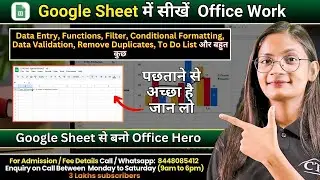 Google Sheet में Office Work सीखें | Data Entry, Functions, Filter, Conditional formatting | CTA