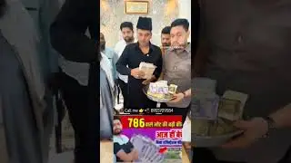 sell rare currency in biggest numismatic exhibition or old coins and note show 2026 📲 सीधा फोन करो