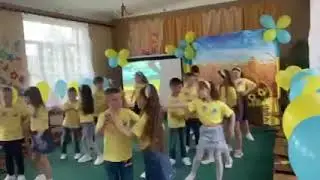 Свято Букваря. 