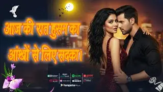 आज की रात हुस्न का  आंखों से लीजिए #HINDI SONG ❤️ aaj ka Raat husn ka maja lijiye #BYR_HINDI_SONG 
