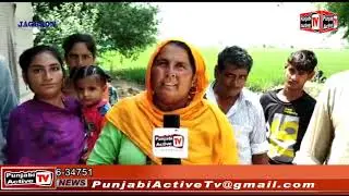 PIND KANIAN HUSSAINI, WALA LOCK PARESHAN--PUJABI ACTIVE TV