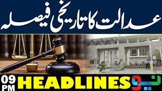 Landmark Court Ruling: A Historic Decision Explained | Headlines 09 PM | Pakistan Neo News