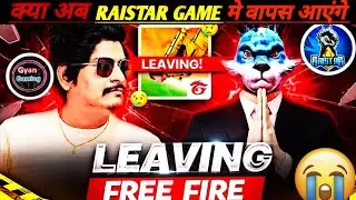 FREE FIRE PLAYERS 2017 VS 2025⚡| Searching 2017 Old Players Id in 2025 | @RaiStar
