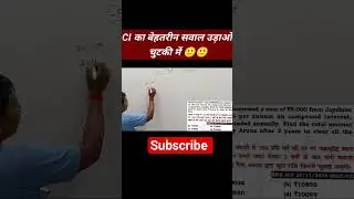 CI Viral Tricks| #amazingmathssolver #mathproblems #mathstricks #alpmaths #ntpcmaths #sscmaths#song