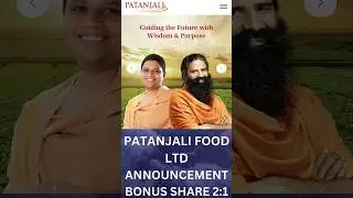 PATANJALI SHARE ISSUE BONUS 2:1 #stockmarket #windenergy #lifeisbutadream #trading #windpower