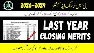 Govt Nursing Colleges Last Year Closing Merits | BS Nursing Last Year Merit | BSN Closing Merit