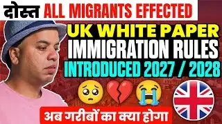 UK Visa and Immigration | Bad news came from UK Visa and immigration