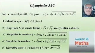Exercice résolu : Olympiade 3AC تمرين محلول