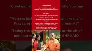 SP MLA Pooja Pal thanks CM Yogi#yogiadityanath#newsupdate#poojapal#bjp#trending#samajwadiparty#viral