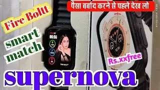 Fire-Boltt Supernova Smartwatch Review & Unboxing /Best Smartwatch in 2024/Fire Boltt Smart watch