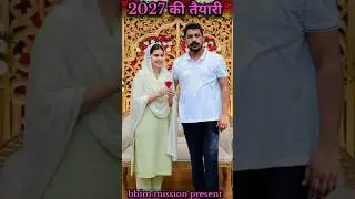 Bhim Army Chief Chandrashekhar Azad Nagina MP #aspparty #BhimMarmy #Bhim mission present #Jay Bhim
