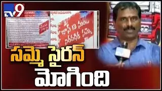 APSRTC Union JAC issues strike notice for 3rd June - TV9