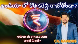 Stablecoin Revolution in India? What You Should Know in 2025 in TELUGU!
