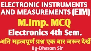 EIM TOP 25 MCQ IIeim mcq IIEIM objective questions IIElectronics 4th Semester MCQ IIEIM Sample Paper