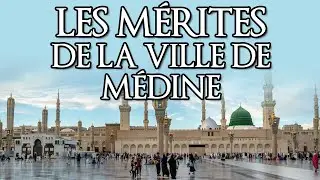 LES MÉRITES DE LA VILLE DE MÉDINE - NADER ABOU ANAS