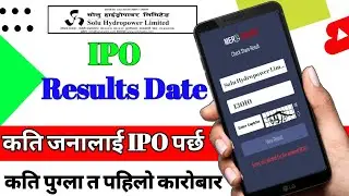 IPO Results Date | Solu Hydropower ipo result date l solu hydro ipo result date l ipo news