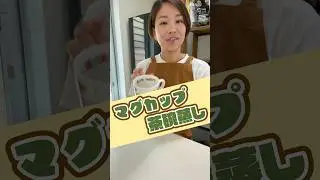 MUG Steamed EGG Custard Easy repic