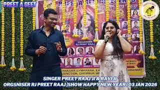 KATE NAHI KAT TE YE DIN YE RAAT SINGER PREET RAAJ JI & RAVI JI