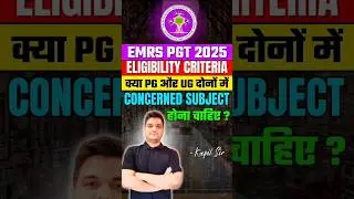 emrs 2025 | emrs pgt subject combination | emrs pgt vacancy 2025 #shorts #emrs2025