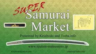 Super Samurai Market - Episode 12: Japanese swords and  fittings at Token Matsumoto part 11