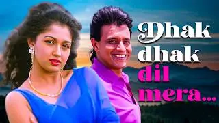 धक् धक् दिल मेरा (HD) Mithun Chakraborty | Gautami | 90's Superhit Song | Kumar Sanu & Kavita #song