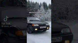#ваз2114 #аквариум #тонировка