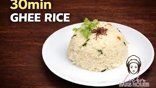 കുക്കറിൽ 3 വിസിൽ അടിച്ചു ഒരു നെയ്‌ച്ചോർ 😋😋|Easy & Tasty Ghee Rice😍😍|#easygheerice#lachusbakehouse❤️🥳
