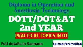 DOTT 2nd year | Anesthesia Technology | Operation Theatre Technology Class, DOTT Online Classes