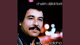 Khalini