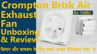 Crompton brisk air ventilation Fan