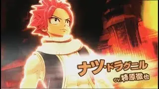 NEW Fairy Tail GAME!