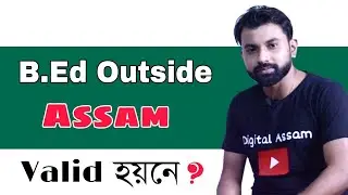 B.Ed from Outside Assam || Valid or Not? বহিৰাজ্যৰ B.Ed Valid হয়নে?