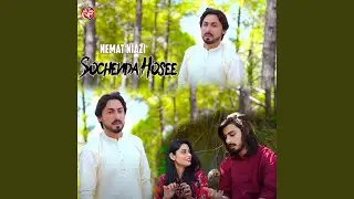 Sochenda Hosee