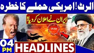 US‑Iran War Alert: Trump Warns Iran | Plane Crash in India | 4PM Headlines |  Iran Ready for War