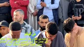 مباشرة من تطوان مئات المشيعون يؤدون صلاة الجنازة على جثمان جدة لاعب المنتخب الوطني إلياس أخوماش