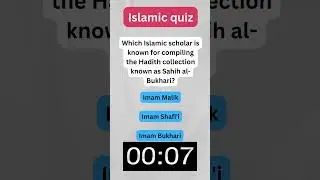 Islamic Knowledge Challenge: Take the Ultimate Quiz!