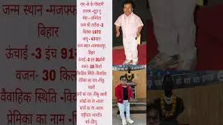 के के गोस्वामी की बायोग्राफी वीडियो || k k goswami ki biography video || #biography #shorts #viral