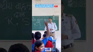 PUNE POLICE | AK POLICE | PART 1 | #trafficrules #trafficpolice #motivation #schoollife #youtube