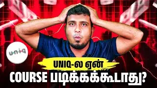 No one should take a course at Uniq technologies without knowing this | Secrets of Uniq Technolog...