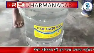 Inauguration ceremony of the newly constructed packaging water plant named Clear Stream Water