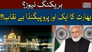 Another Indian Propaganda Exposed Over Kartarpur Corridor | NewsOne