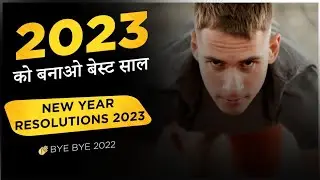 Happy New Year 2023 | New Year Resolution Motivational Speech| Best 2023 Motivational Video