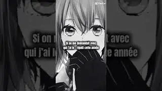 Swane je t&rsquo;aime